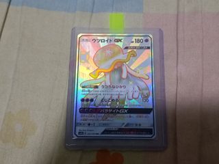 Pokémon Supreme Victors Charizard Lv.X PSA 9, Hobbies & Toys, Toys & Games  on Carousell