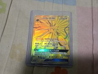 POKEMON GARDEVOIR GX 159/147 PSA 10 - HYPER SECRET RARE