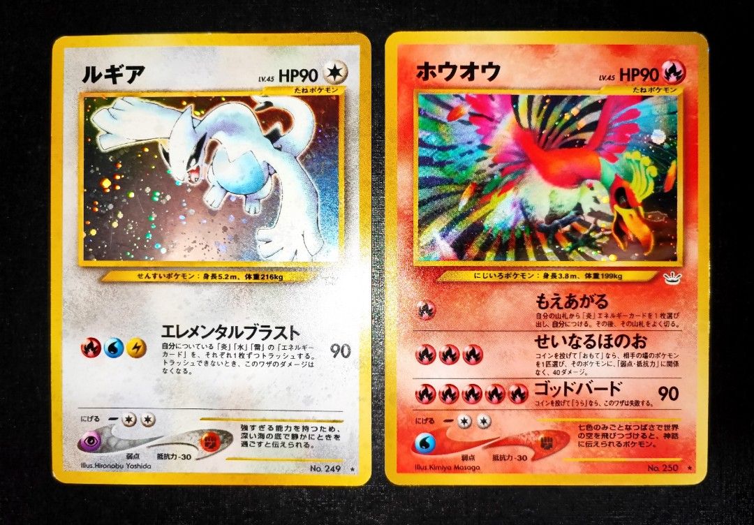 Pokémon TCG - VINTAGE SET Lugia Neo Genesis #249 and Ho-oh