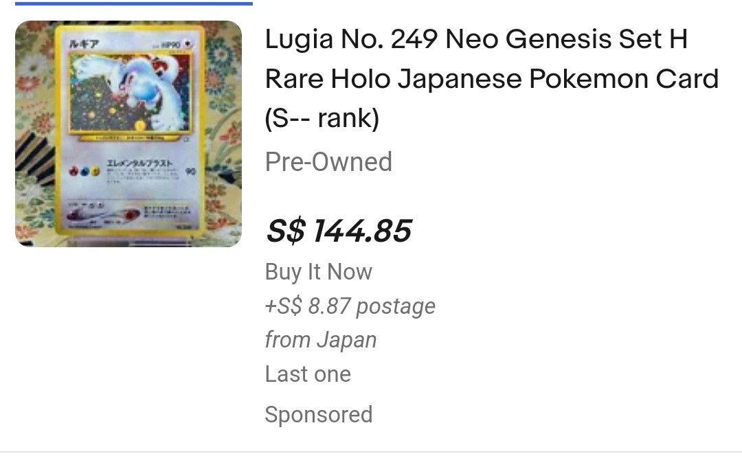 Pokémon TCG - VINTAGE SET Lugia Neo Genesis #249 and Ho-oh