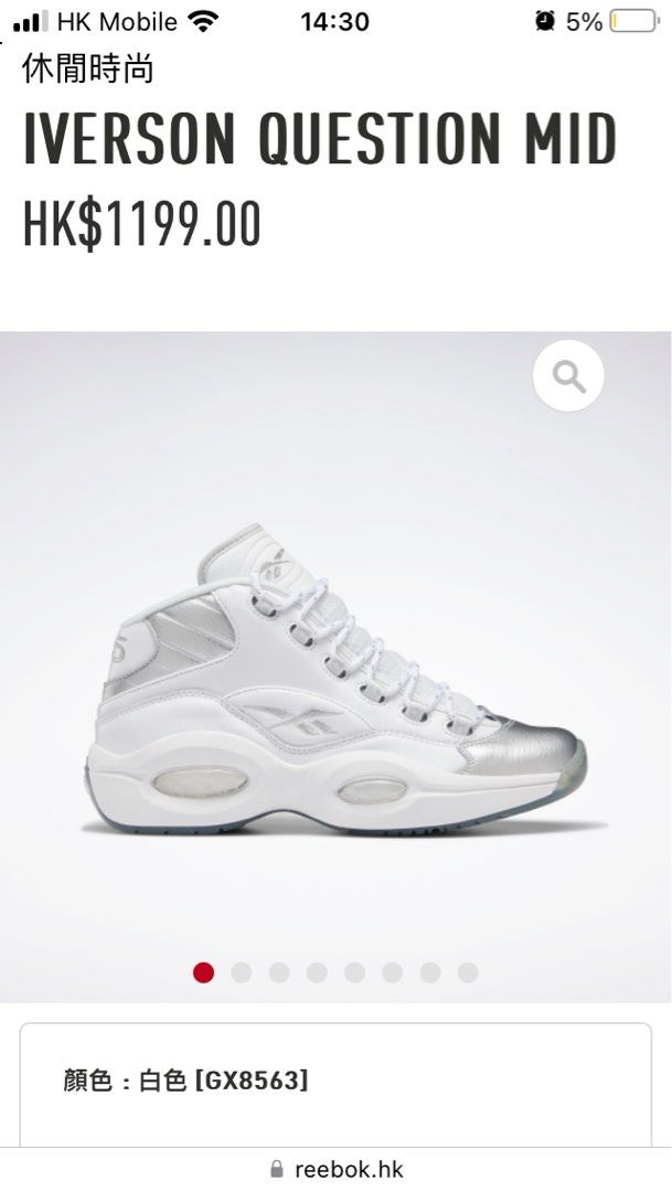 Reebok hk iverson