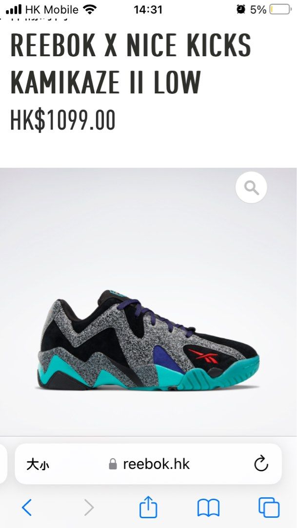 Reebok hk online
