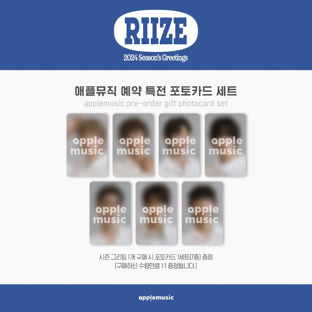 RIIZE 2024 SEASON'S GREETINGS, Hobbies & Toys, Collectibles