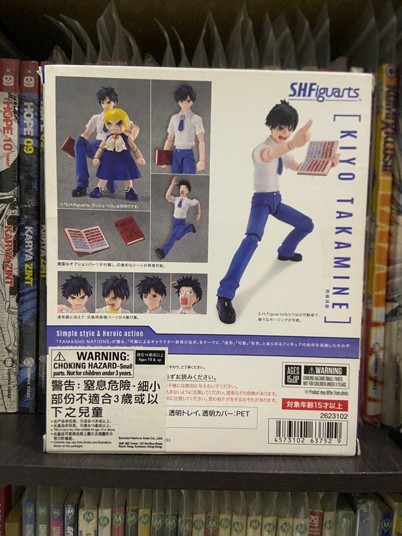 Figurine S.H.Figuarts Kiyo Takamine De Zatch Bell - Bandai - Occasion En Très Bon état