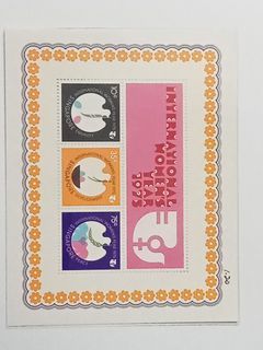 Singapore Mint Stamp Sheet 1975