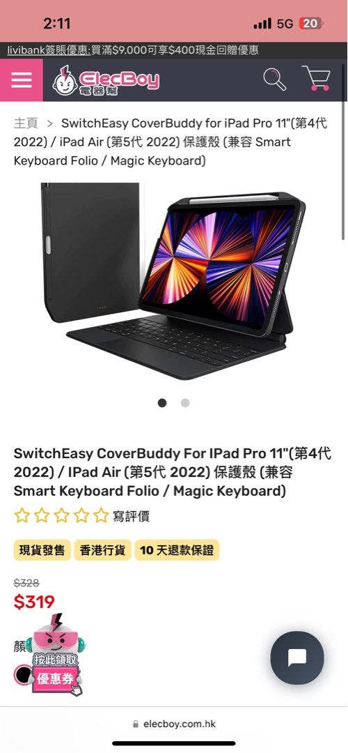 SwitchEasy CoverBuddy For IPad Pro 11