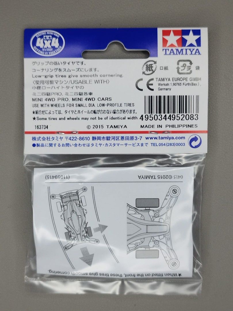 lke TAMIYA 95208 Mini 4WD Low Friction Low Profile Tire (Maroon, 2pcs
