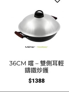 （分類：）位於 。 由 stanchanley 提交（商品編號 1262509008，圖片 1）。簡介： 。