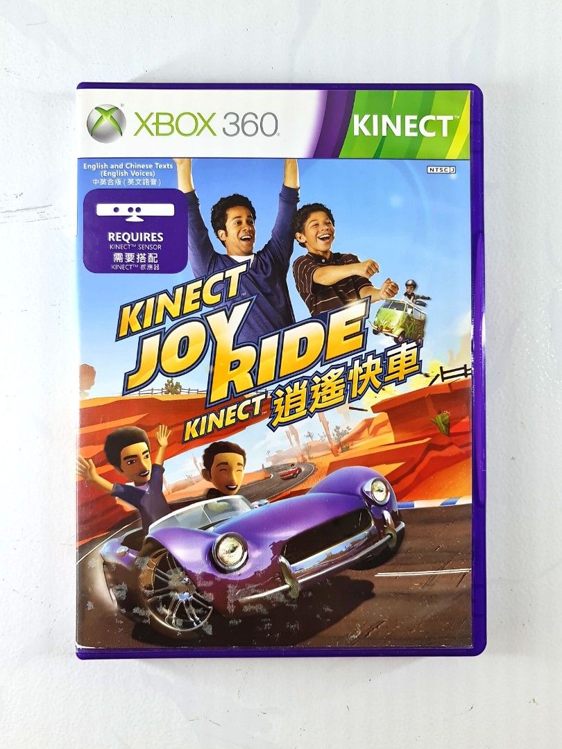 Jogo Joy Ride para Xbox 360  Jogo de Videogame Microsoft Studios
