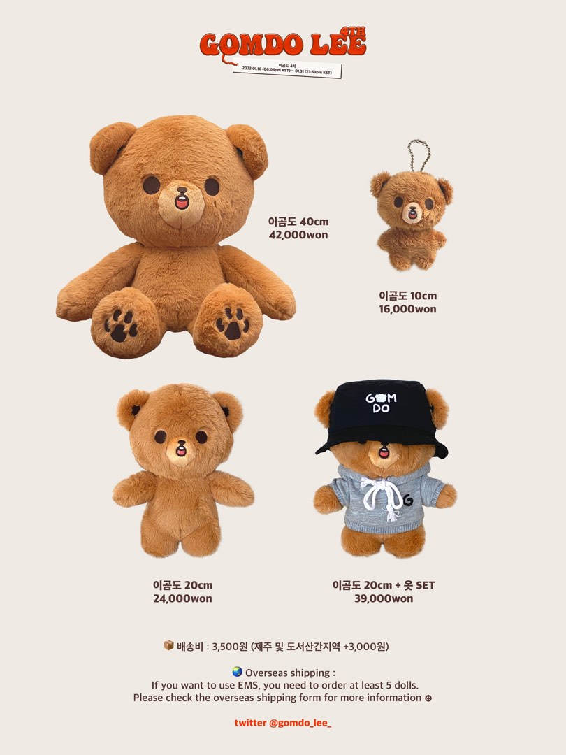 NCT ヘチャン ぬいぐるみ 20cm Gomdo Lee 이곰도 イコムド WTS NCT HAECHAN GOMDO LEE DOLL 20CM (NCT 127/ NCT DREAM), Toys