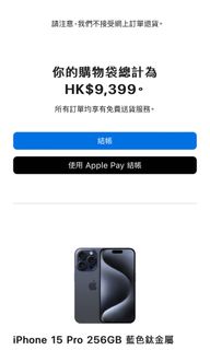 （分類：）位於 。 由 esmartone 提交（商品編號 1262707626，圖片 1）。簡介： 。