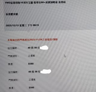 （分類：）位於 。 由 lolhaha30 提交（商品編號 1262727416，圖片 1）。簡介： 。