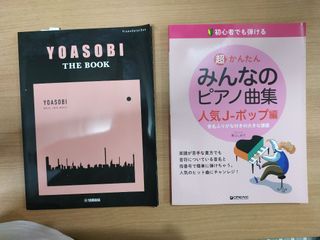 鋼琴書