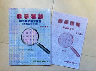 （分類：）位於 。 由 hkchuuuu 提交（商品編號 1262676097，圖片 1）。簡介： 。