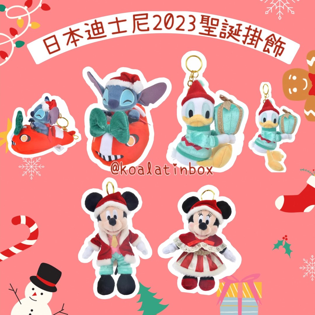 日本迪士尼聖誕2023 史迪仔唐老鴨米奇米妮Stitch Mickey Donald