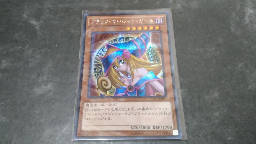 ゲーム王ブラック魔導ガール15 AX-JPM 01 SER 日本語版 15AX-JPM01