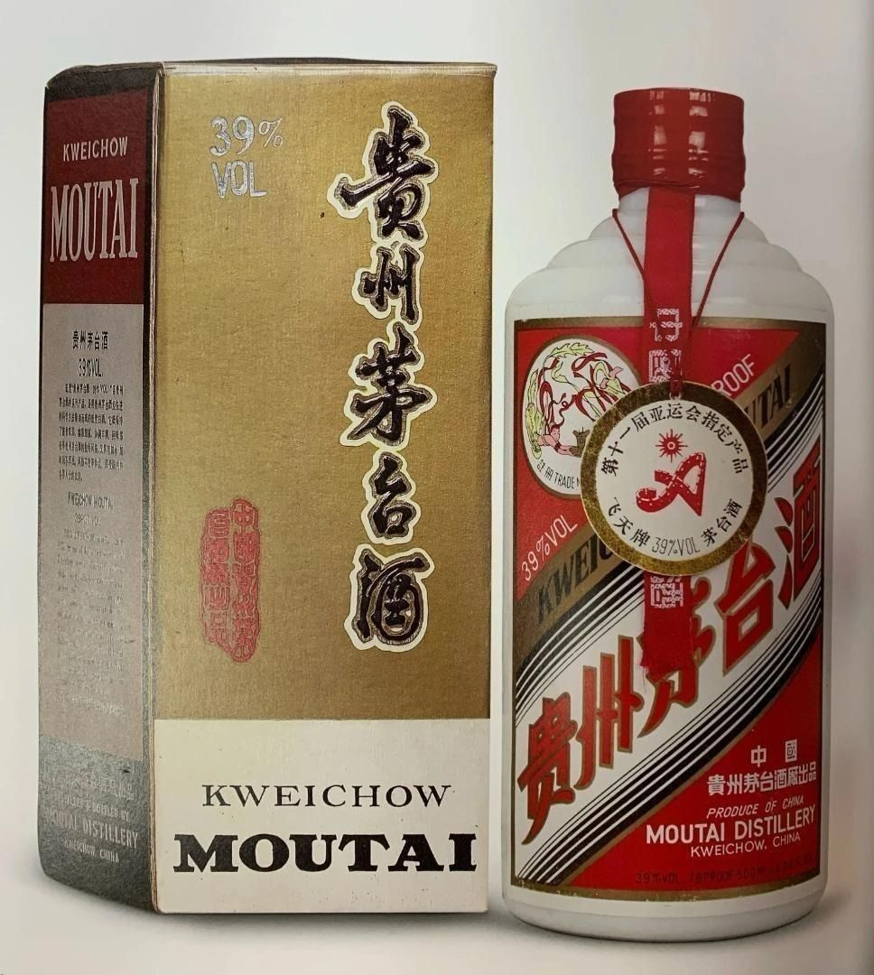 訳あり MOUTAI 貴州茅台酒中国酒白酒2022年製53度- 貴州 茅台酒 白酒