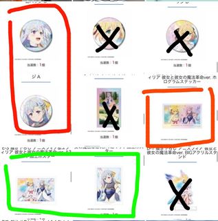 （分類：）位於 。 由 dailolok 提交（商品編號 1262825278，圖片 1）。簡介： 。