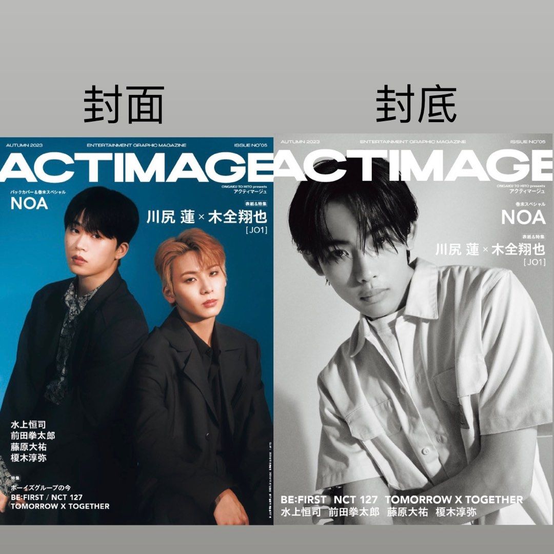 ACTIMAGE　ISSUE　No゜06