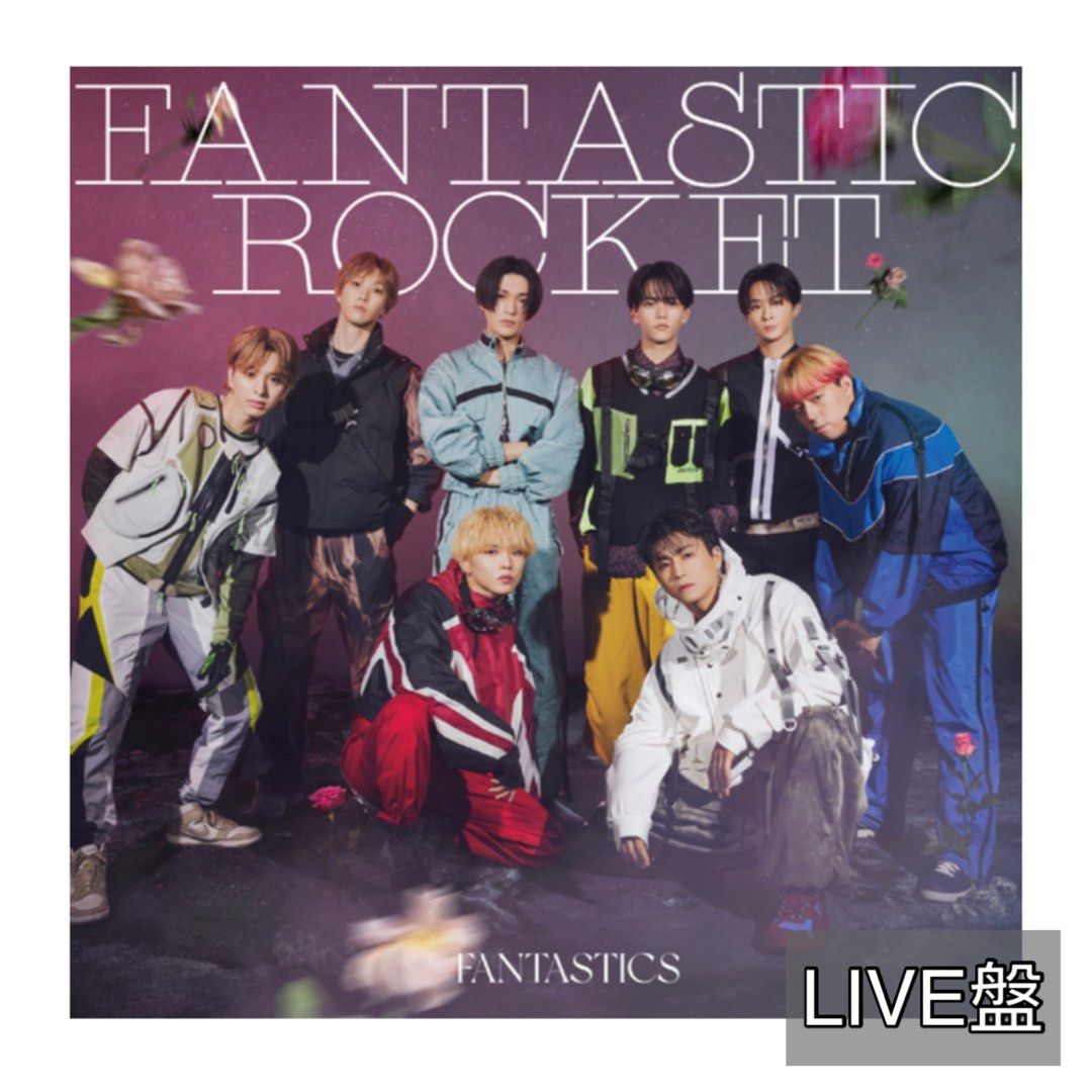 代購FANTASTICS 3rd Album『FANTASTIC ROCKET』 ✨, 興趣及遊戲, 收藏