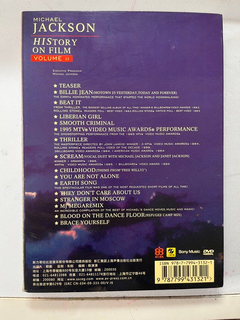 收藏價值Michael Jackson CD, 家庭電器, 電視& 其他娛樂, 藍光及播放器