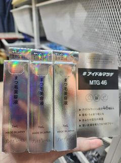 日本製造 MTG 46 睫毛精華液