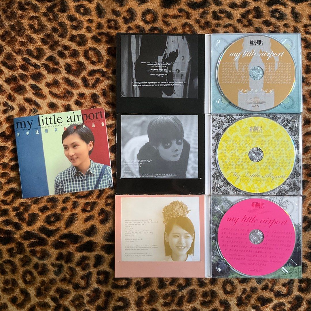 維港唱片] MY LITTLE AIRPORT 二人組合早期專輯CD 共四隻林鵬(阿P) 區