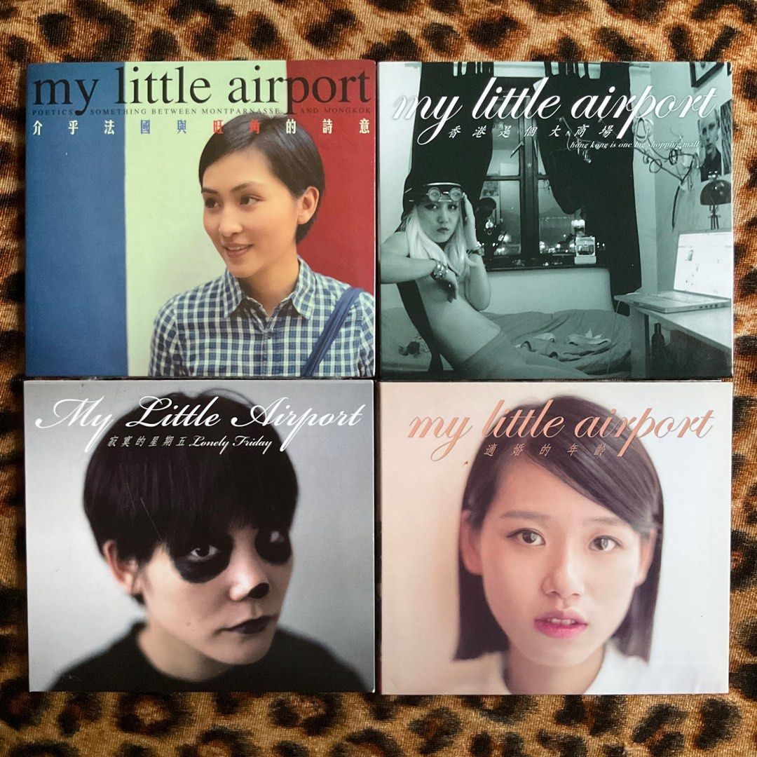 my little airport CD 香港インディ 5点セット 300全走] MY LITTLE AIRPORT 二人組合早期專輯CD四隻林鵬(阿P) 區健瑩