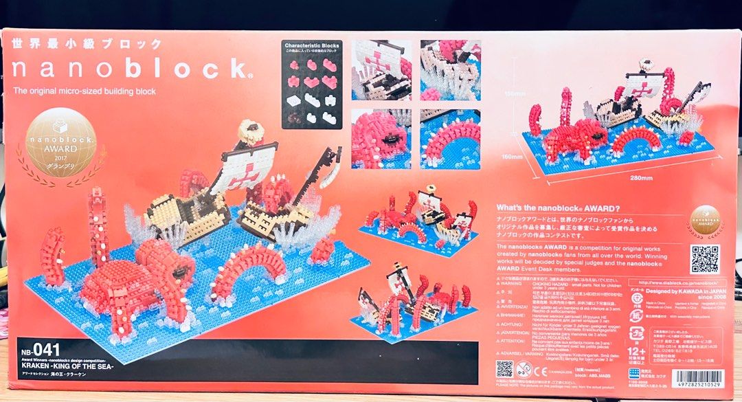 Kraken nanoblock 2025