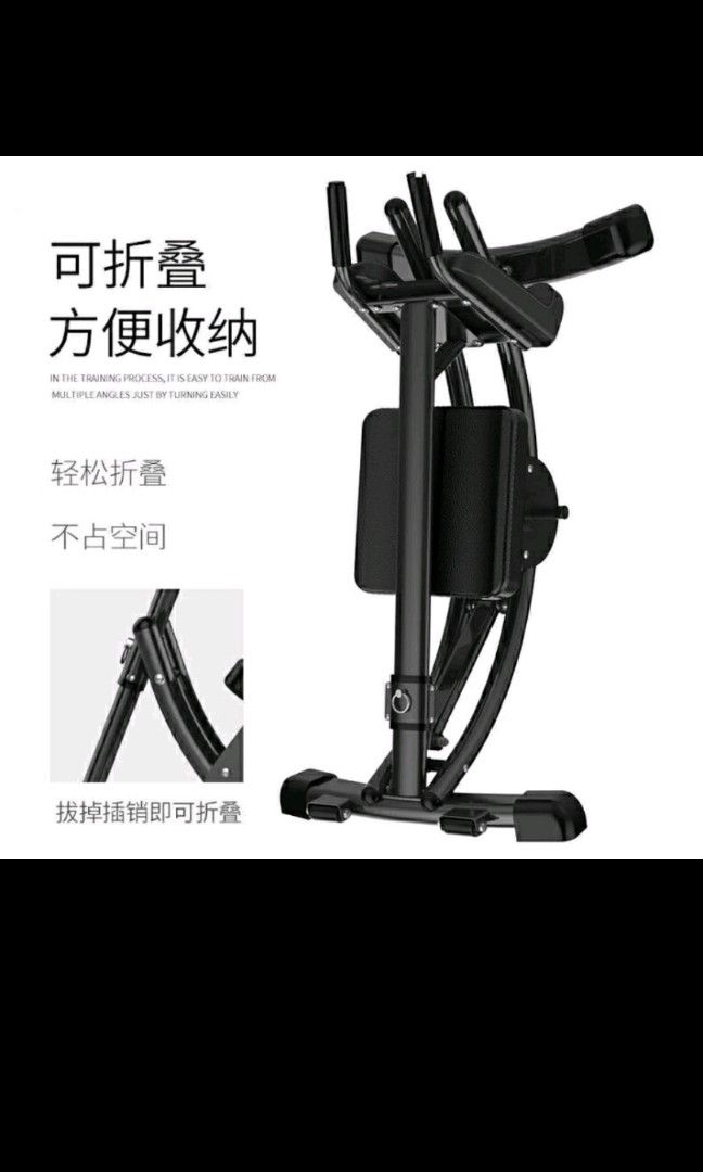 Abs stand online machine