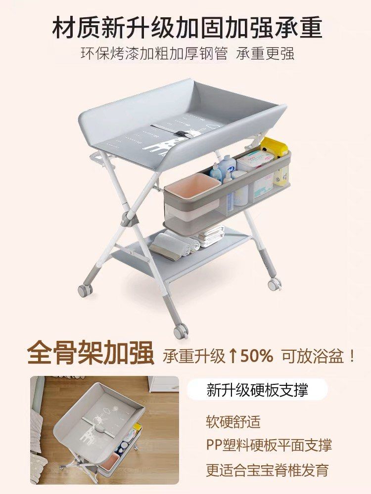 Baby diego store changing station