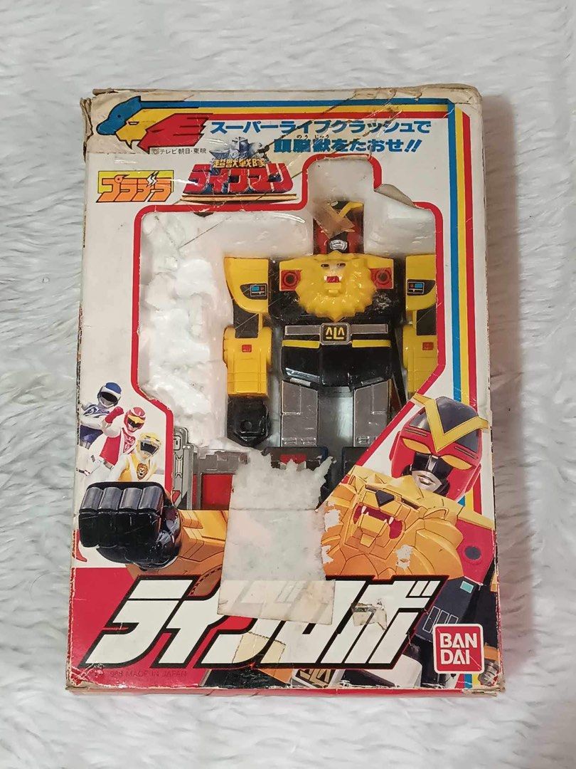 Kit Modèle Super Mini Pla Bandai - Choujuu Sentai Liveman Set De 3 Robots Neuf Sous Blister 602946
