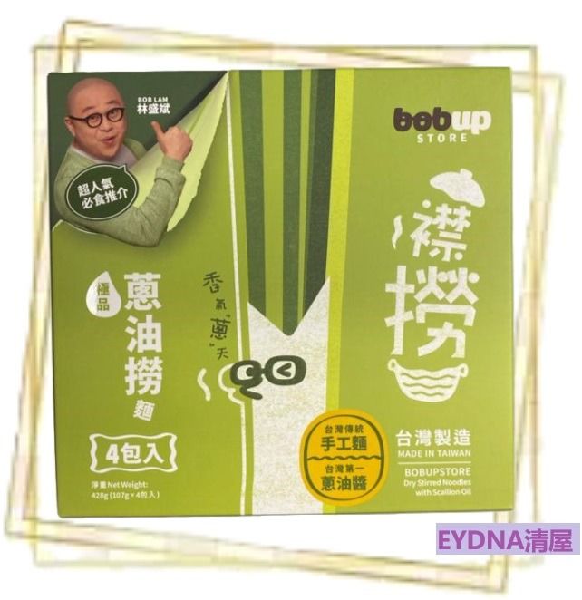 BOBUP STORE 襟撈台灣傳統手工麵極品蔥油撈麵(現貨), 嘢食& 嘢飲, 包裝