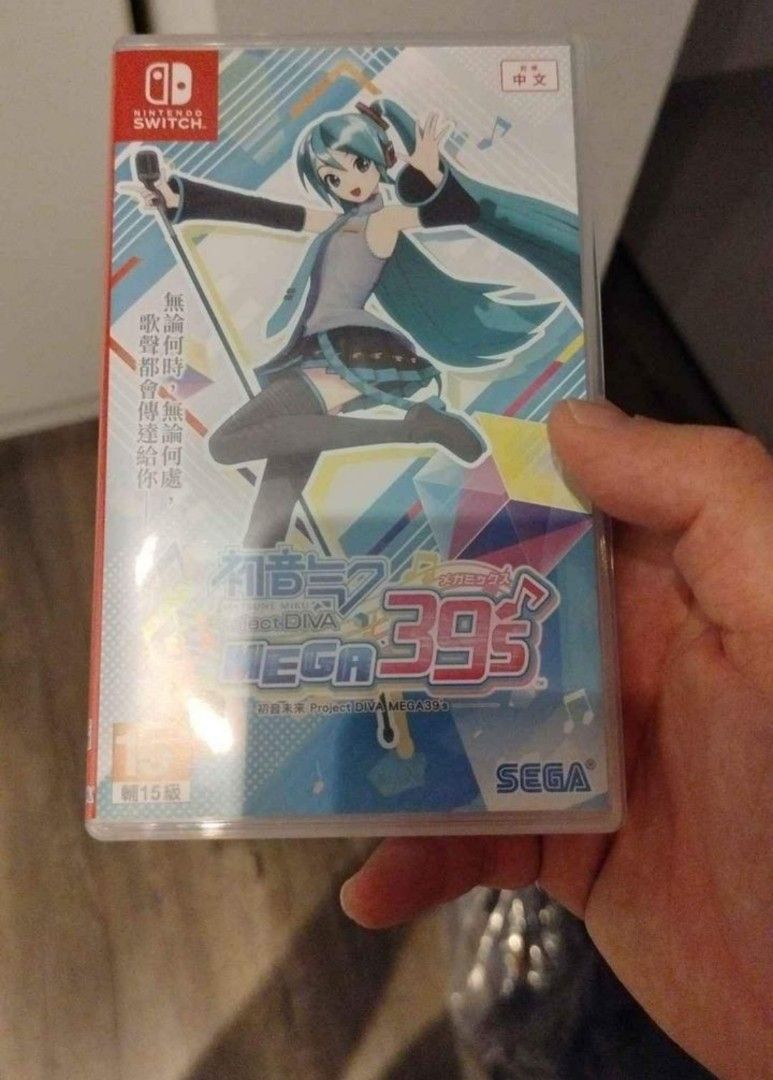 Hatsune miku project diva mega online mix physical release