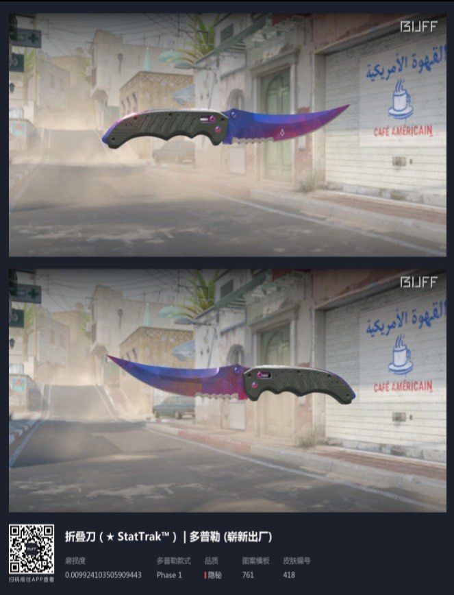 CSGO CS2 Flip Knife | Doppler P1 ST FN, Everything Else on Carousell