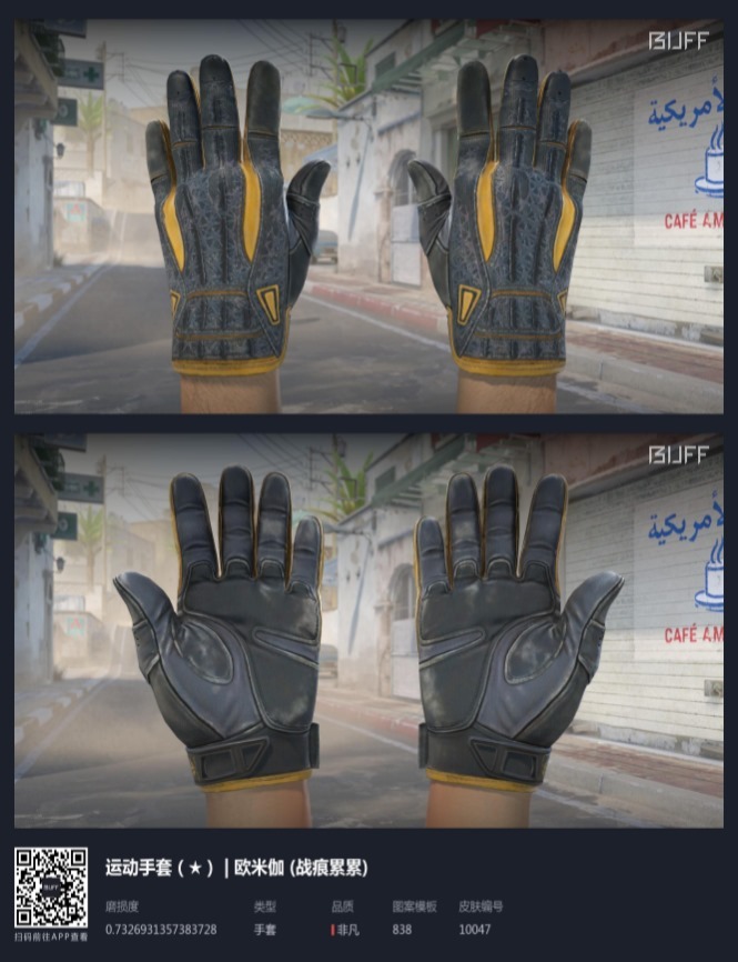 CSGO CS2 Sport Gloves Omega BS, Hobbies & Toys, Toys & Games on Carousell
