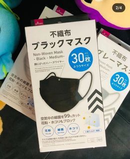 Daiso Facemask (Direct from Japan)