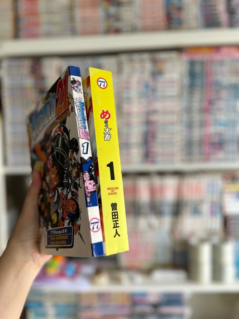 Eyeshield 21 & megumi no daigo vol 1 comic bahasa malaysia, Hobbies