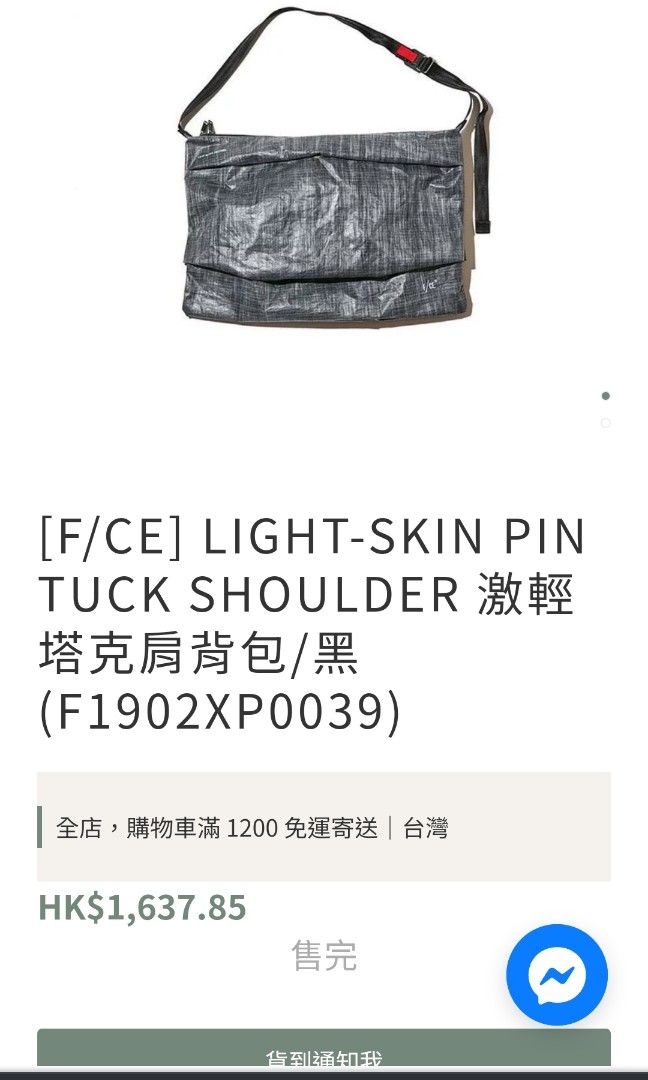 F/CE. X-PAC PIN TUCK SHOULDER イエロー バック-