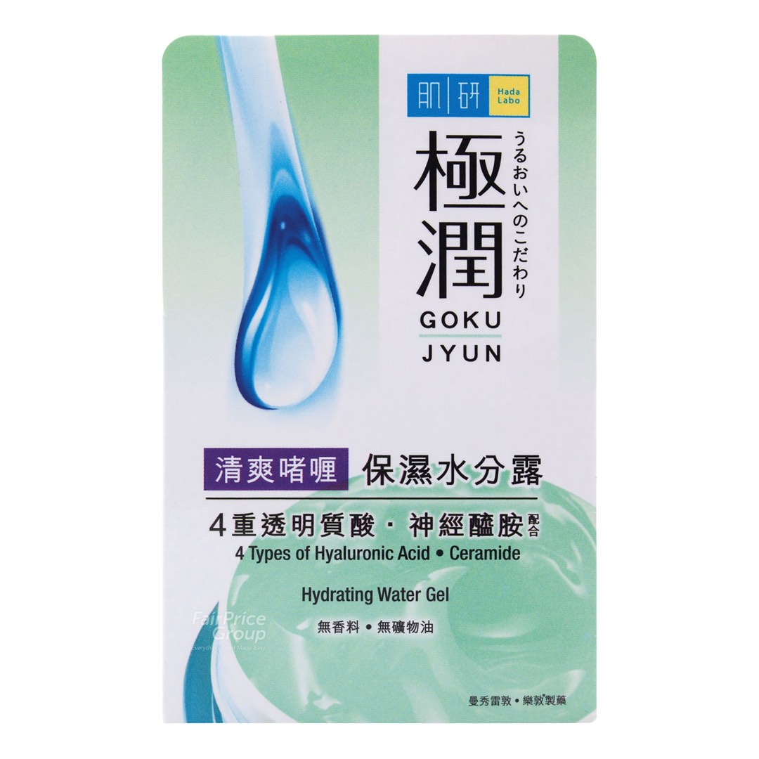 Hada Labo Hydrating Water Gel 50g, Beauty & Personal Care, Face, Face