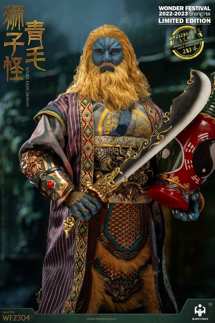 Haoyu 1/6 西游记 WF2304青毛狮子怪 上海 WF2023 会场限定
