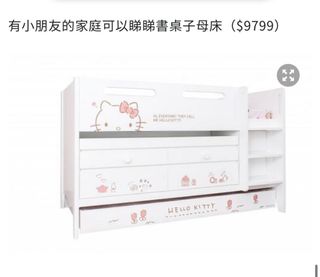 （分類：）位於 。 由 coolstar.72f625 提交（商品編號 1262825446，圖片 1）。簡介： 。