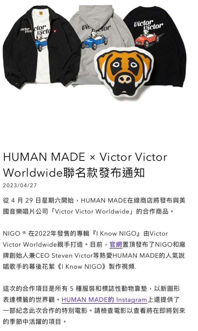 HUMAN MADE X VICTOR L/S TEE , 男裝, 上身及套裝, T-shirt、恤衫、有 