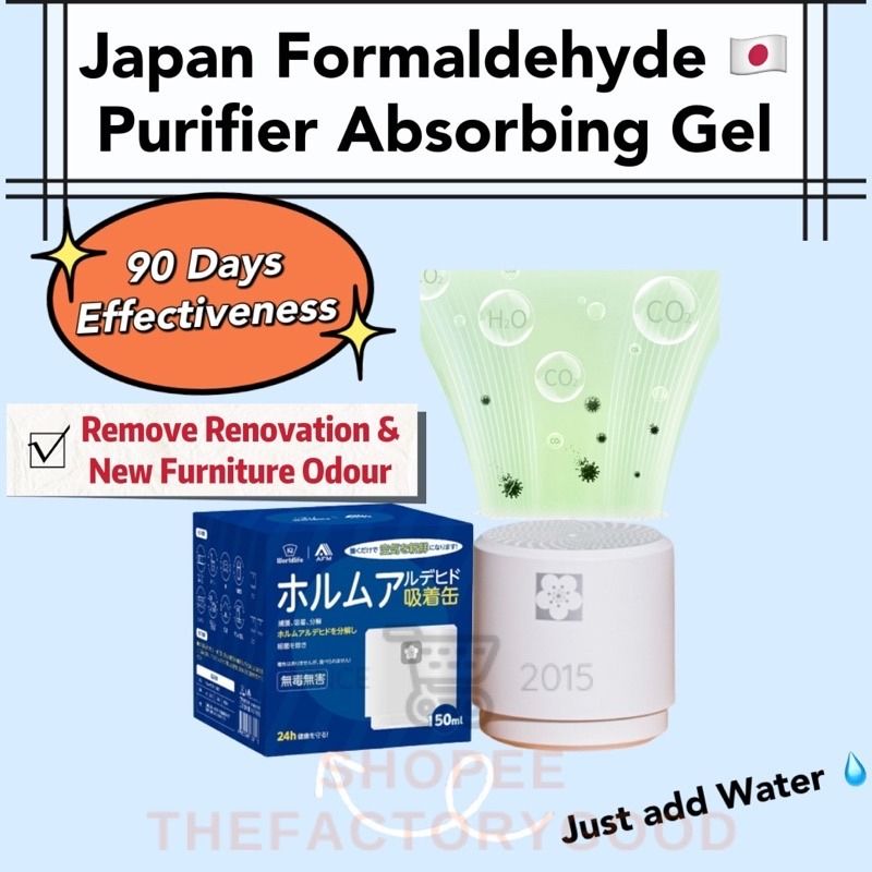 Japan Formaldehyde Purifier Tub Post Renovation Cleaning Agent ...