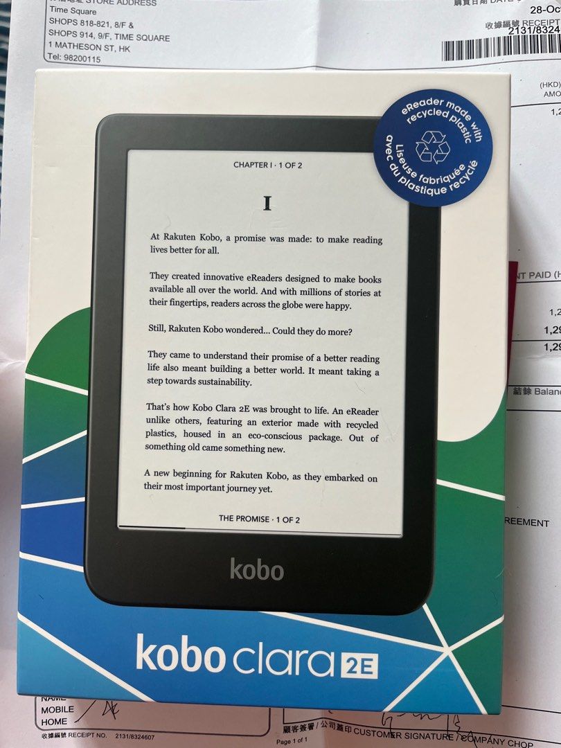 Kobo Clara 2E + 150 book coupon, 電腦＆科技, 手提電腦 Carousell