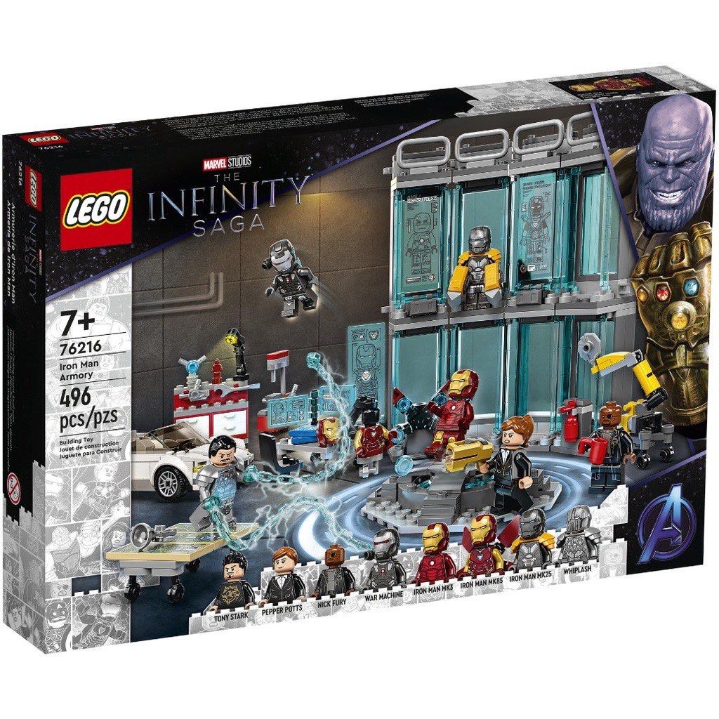 Lego avengers 2025 hall of armour