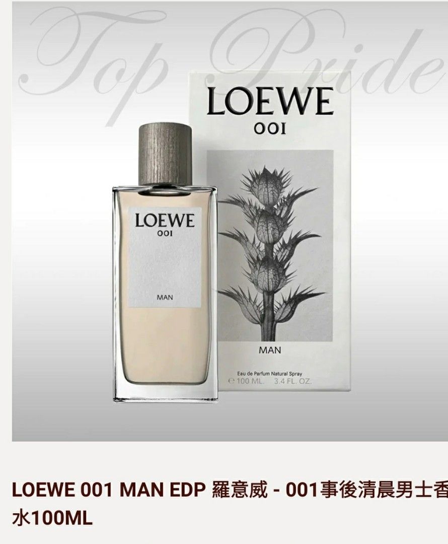 Loewe man/ woman 001 EDT /EDP 香水100ml, 美容＆個人護理, 健康及