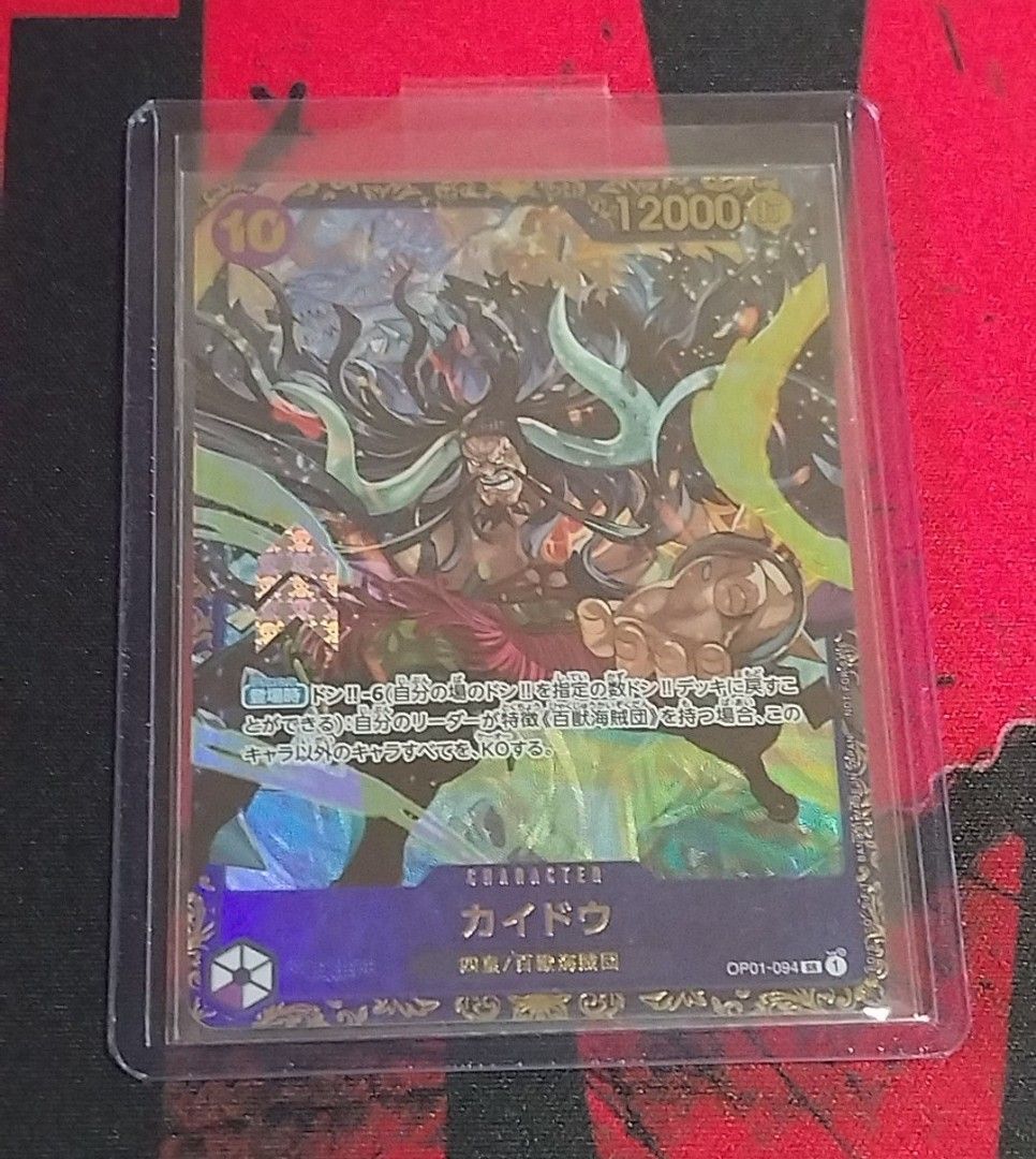 One Piece Card Game Kaido Flagship Promo, Hobbies & Toys, Toys