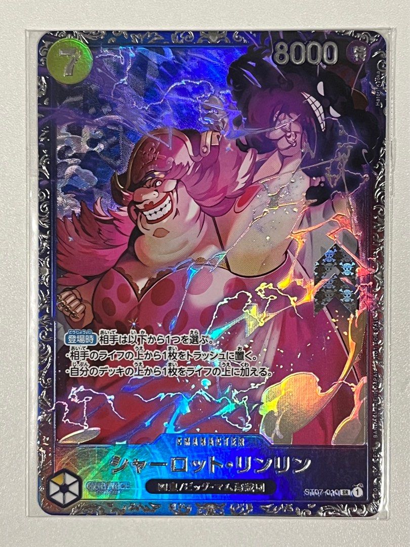 big mom one piece card game TCG: Pirates Starter Deck [ST-07] (BCL2677501) : Toys & Games Listed cards may have imperfections. One Piece Flagship Big Mom