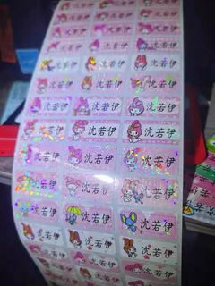 (Category: ) located in . Submitted by stickerpoint (Listing ID 1262688038, Image 1). Description: .